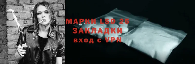 наркошоп  Городовиковск  Лсд 25 экстази ecstasy 